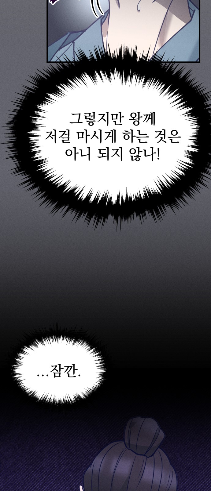 67 페이지