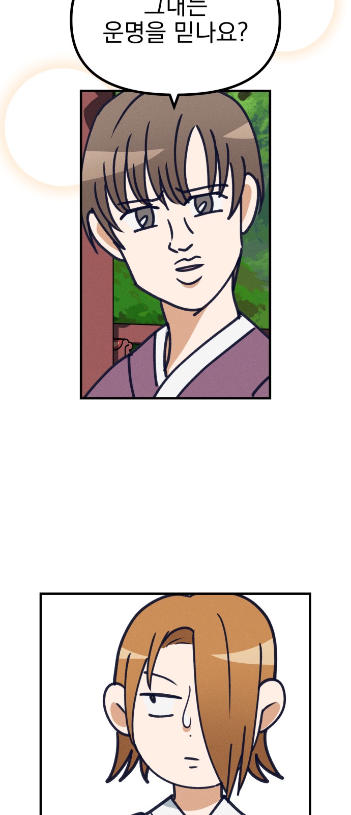 80 페이지