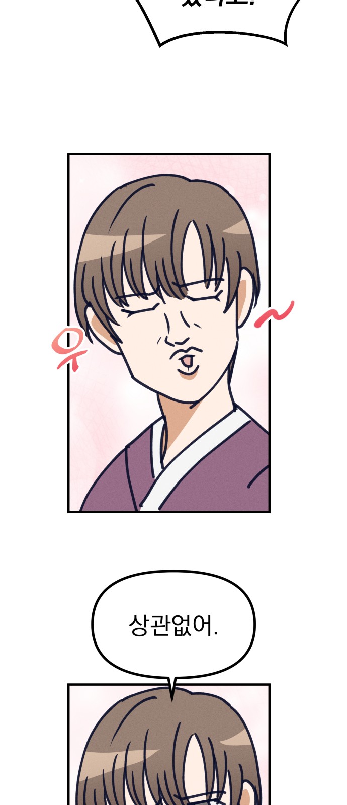82 페이지