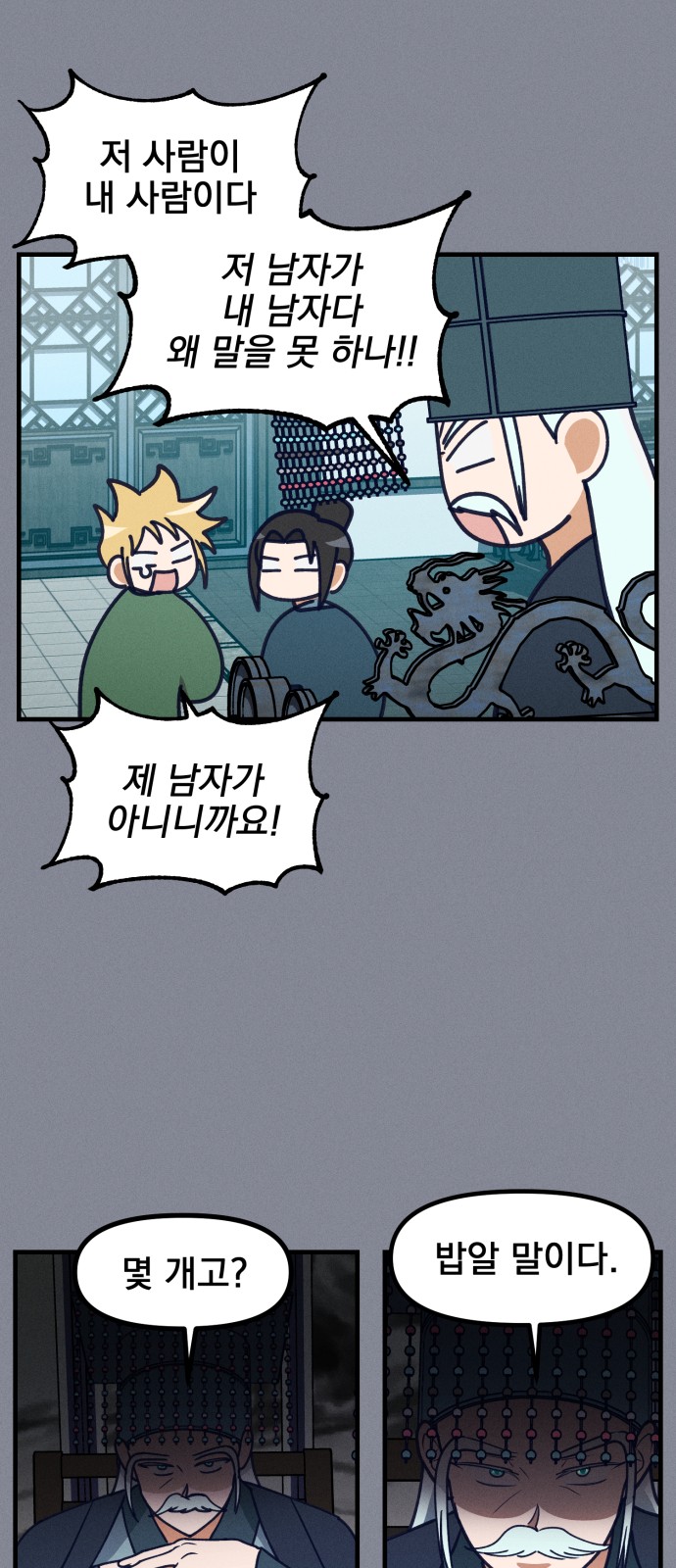 16 페이지