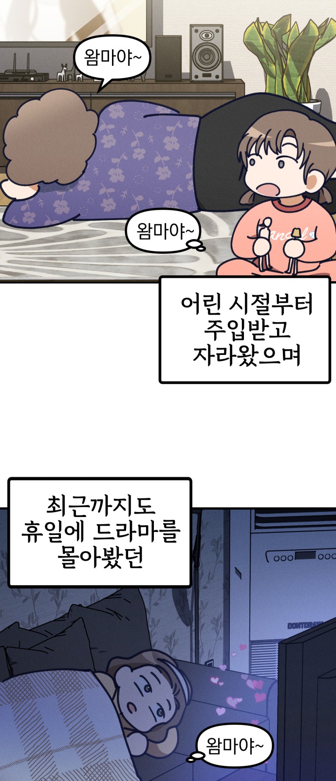 23 페이지