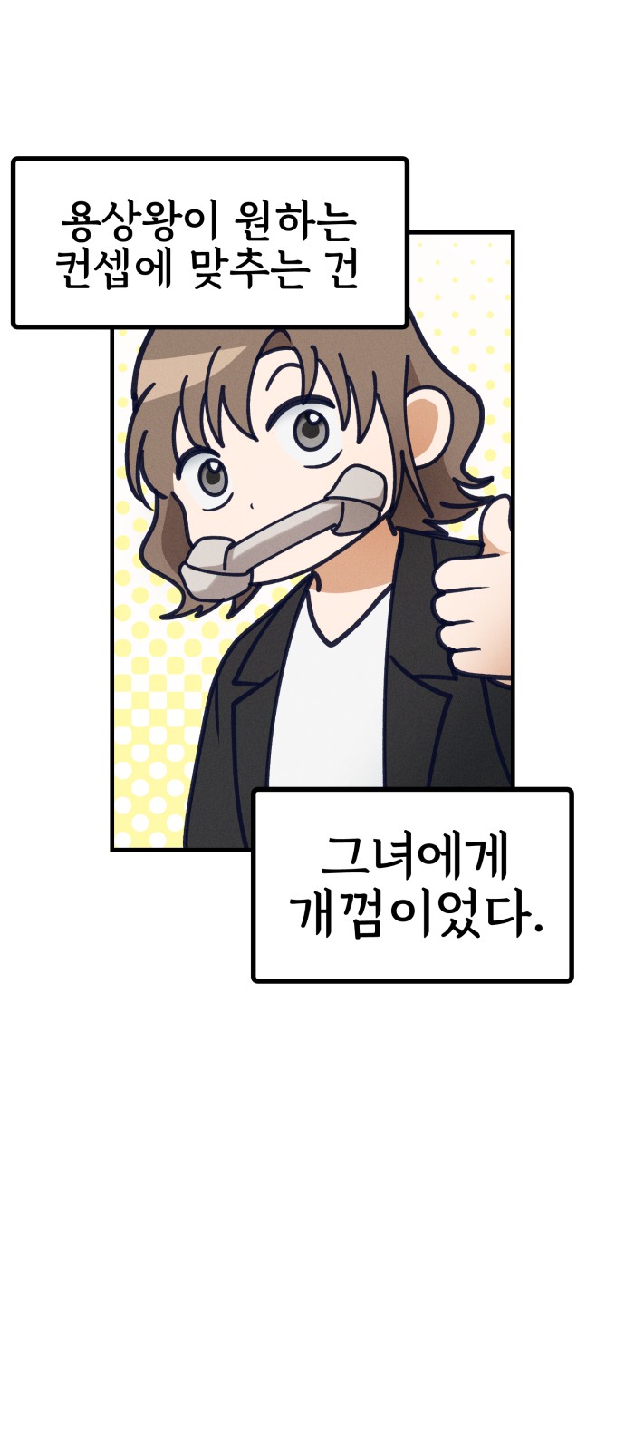 25 페이지