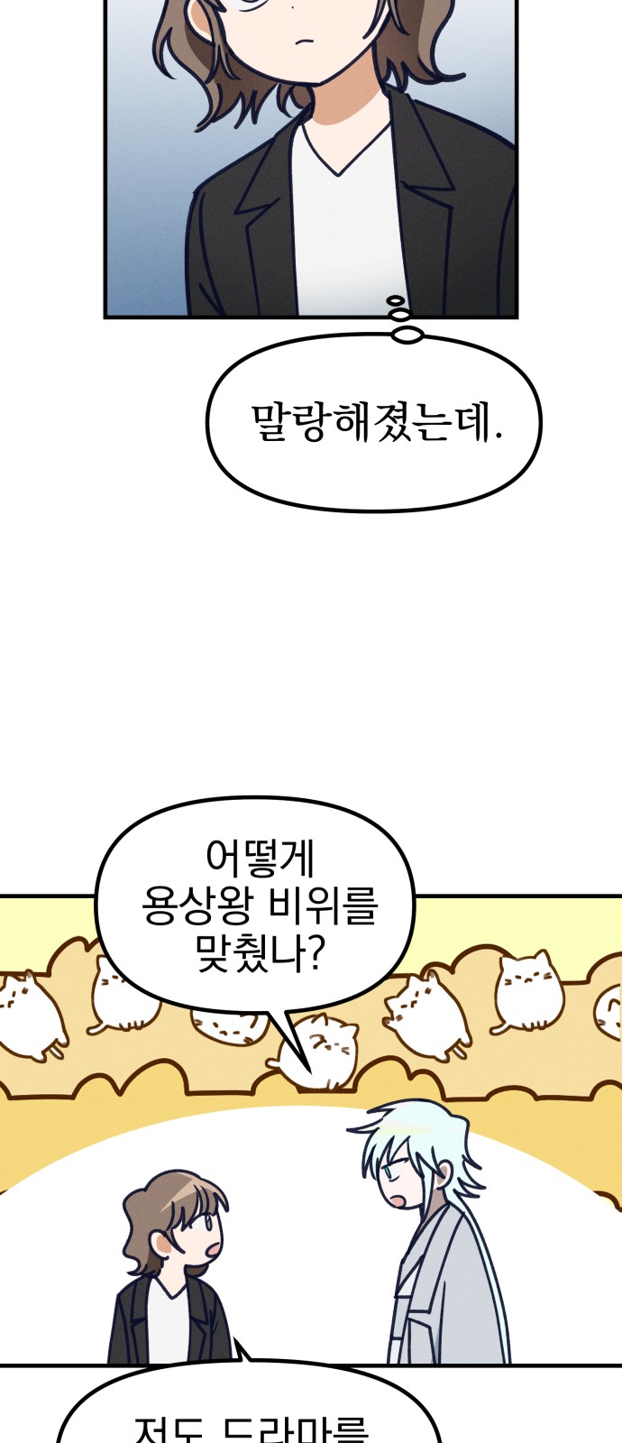 30 페이지