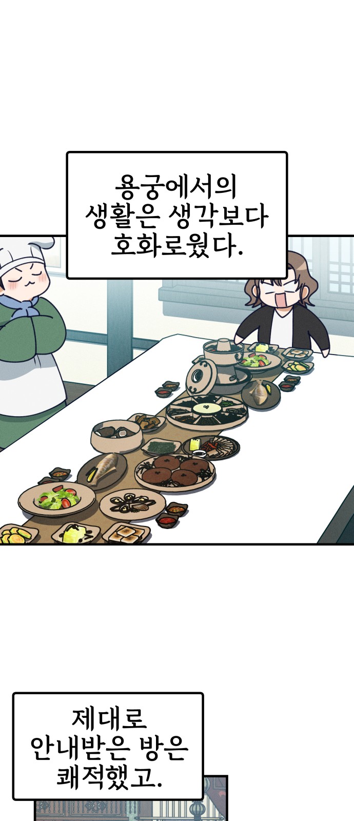52 페이지