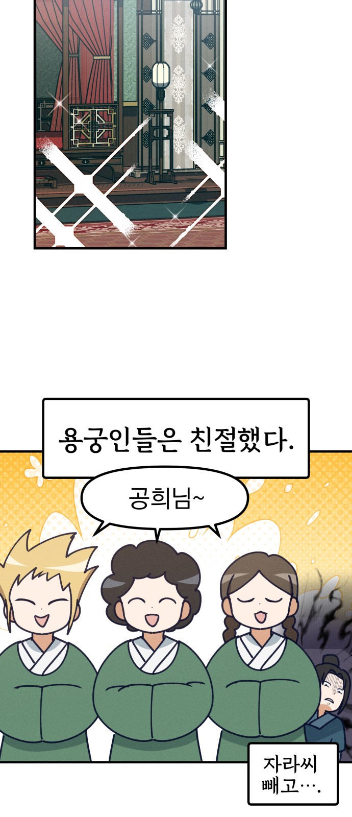 53 페이지