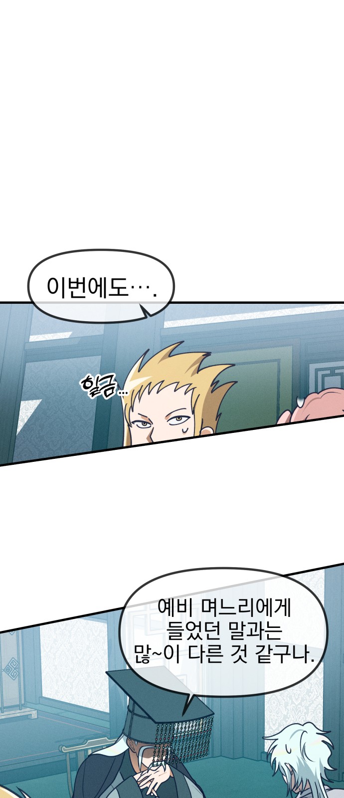 62 페이지