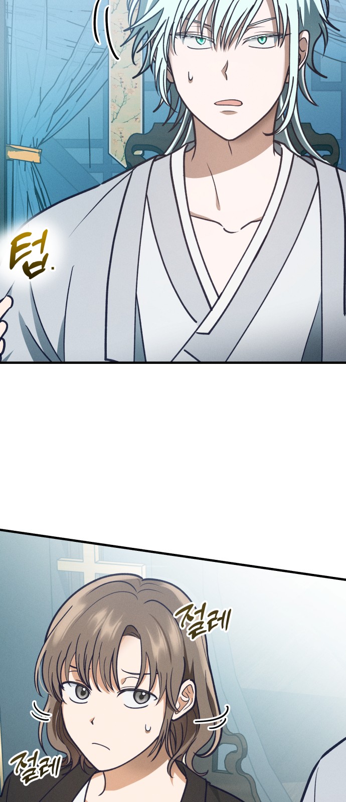 7 페이지