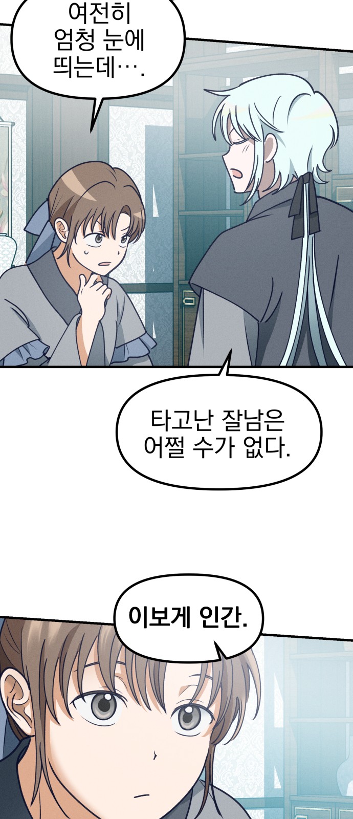 31 페이지
