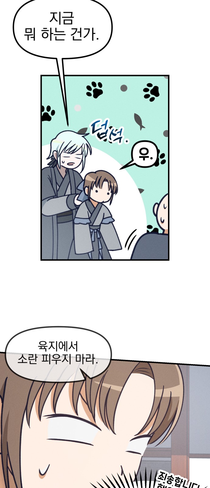 31 페이지
