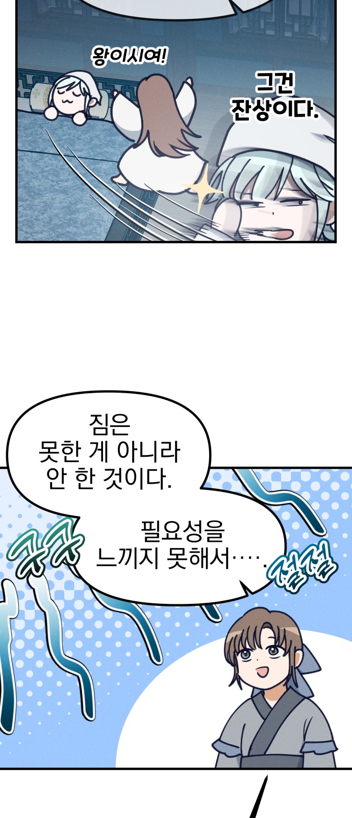 39 페이지