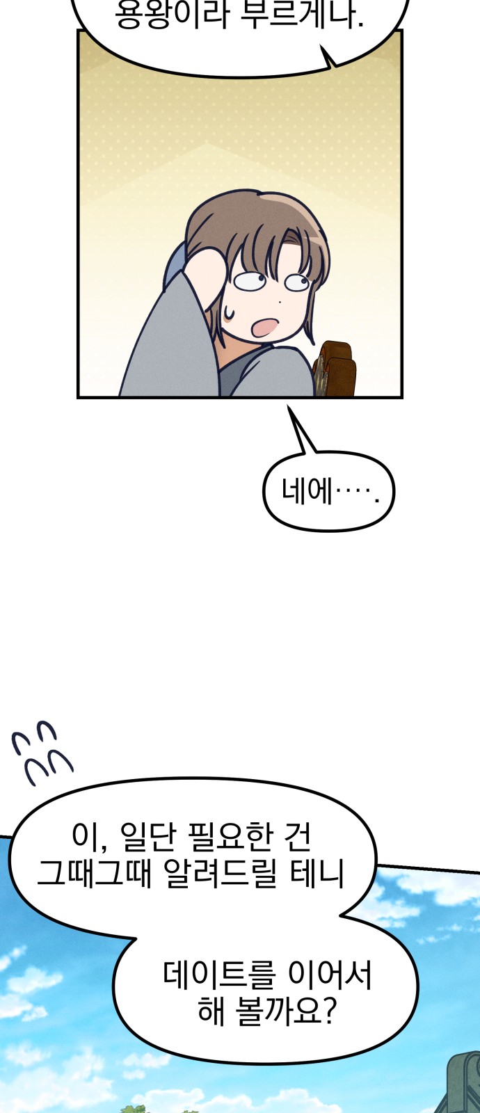 57 페이지