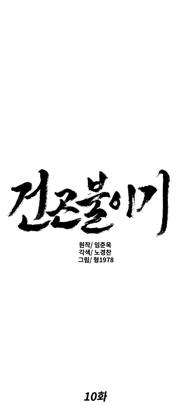1 페이지