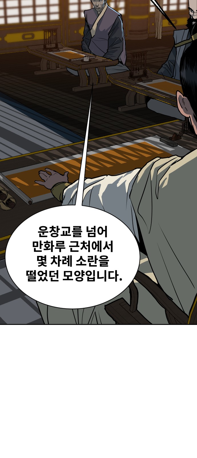 100 페이지