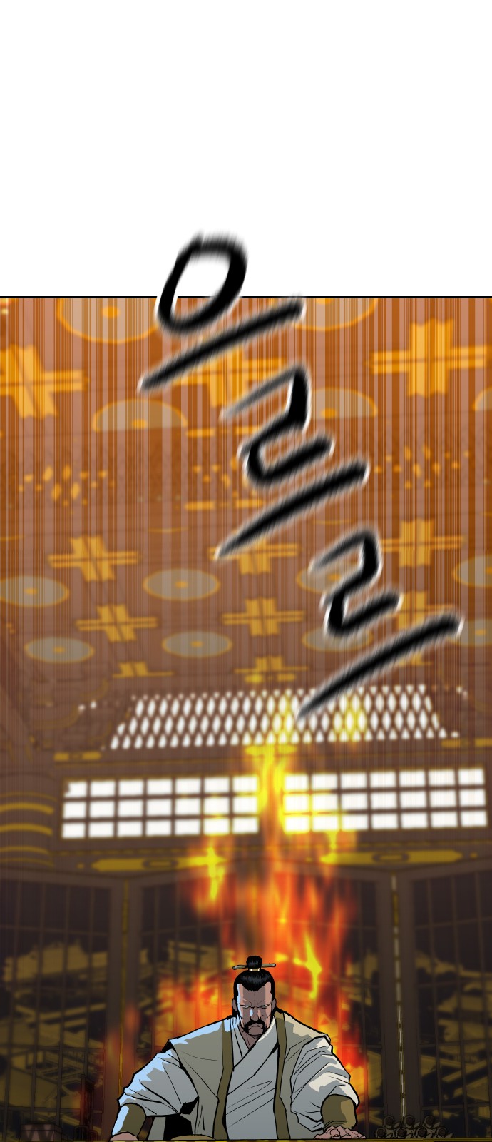 101 페이지