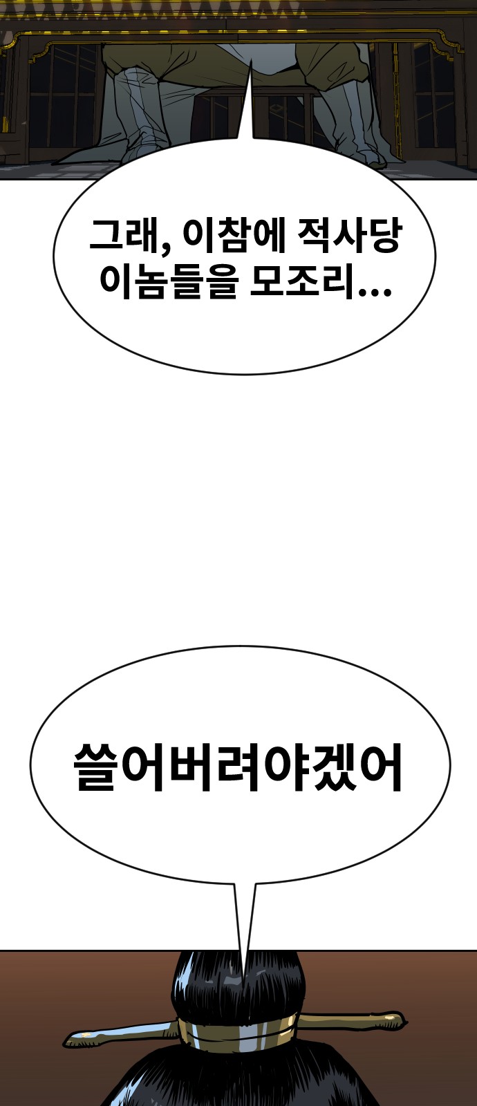 102 페이지