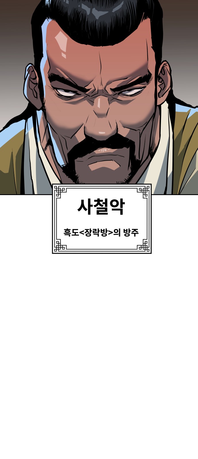 103 페이지