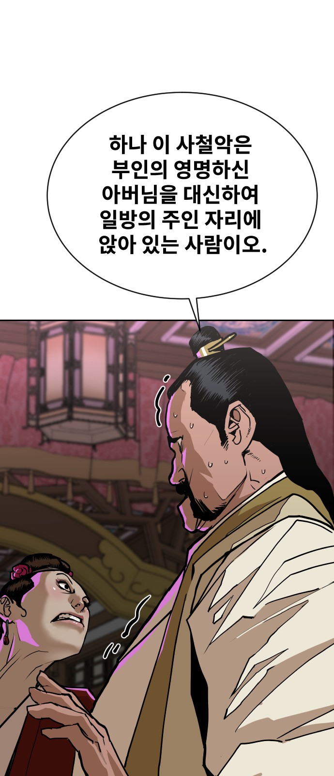 45 페이지
