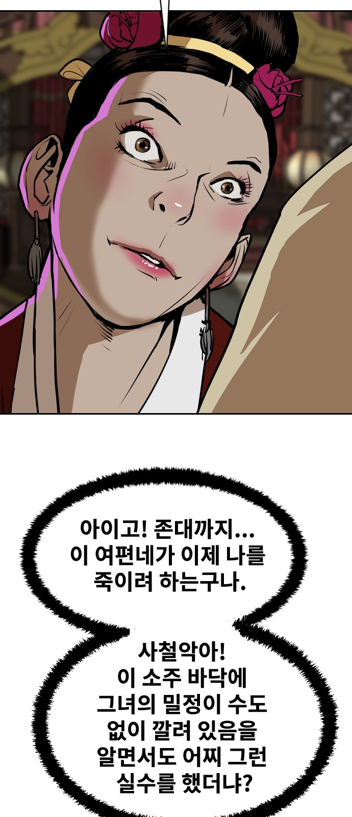 49 페이지