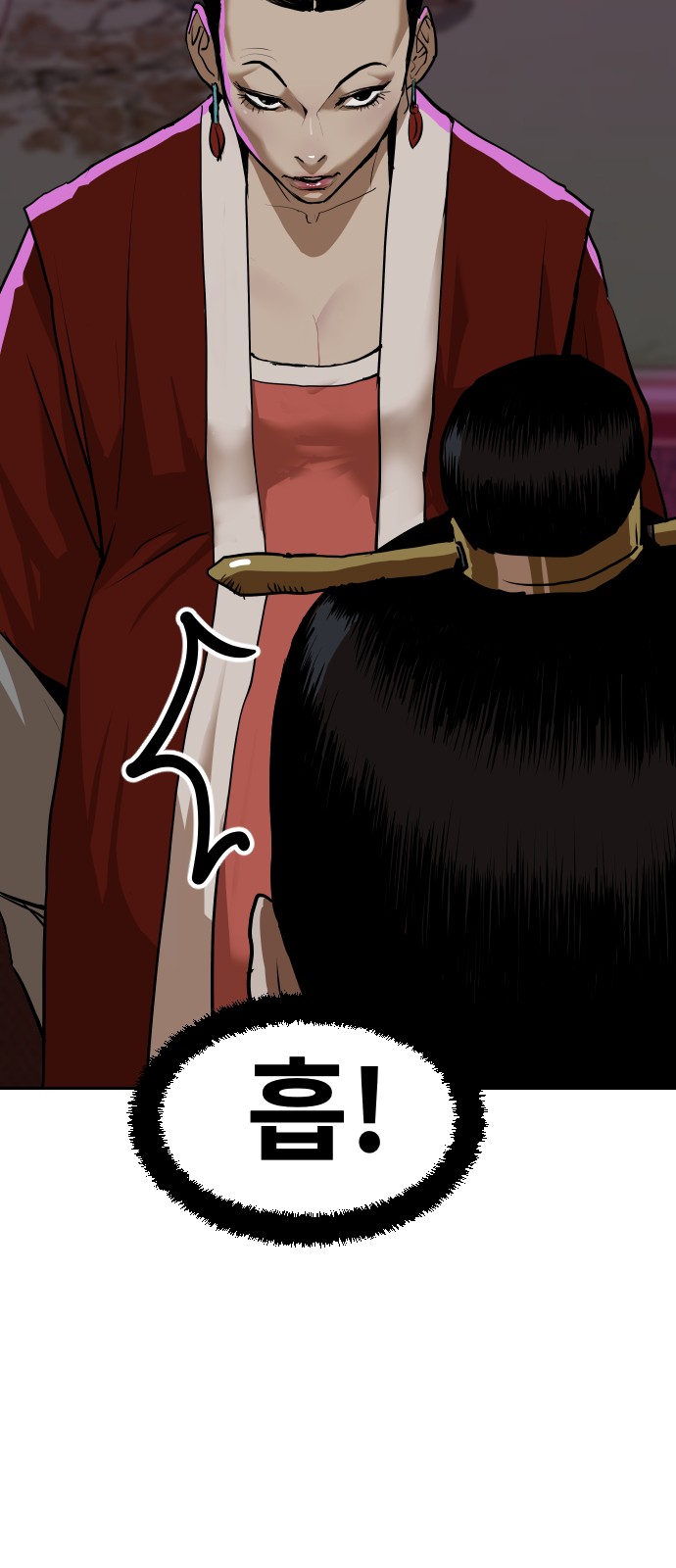 52 페이지