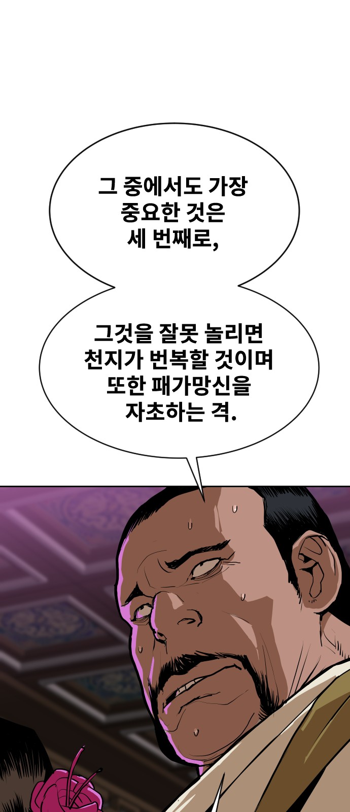 59 페이지