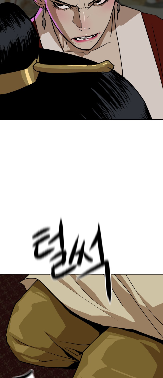 61 페이지