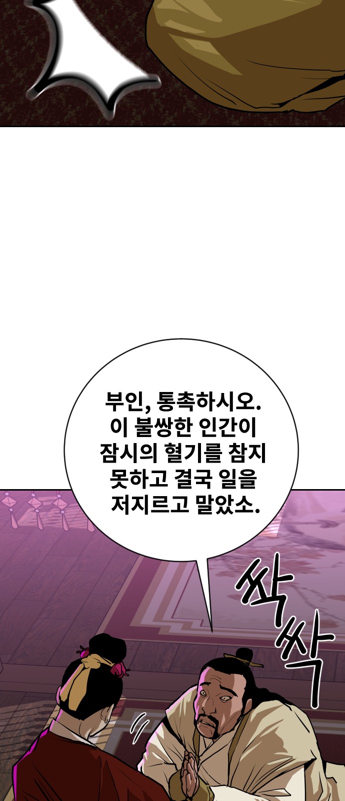 62 페이지