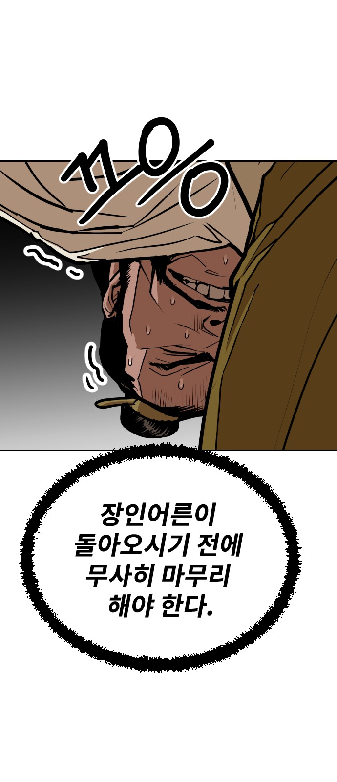 67 페이지