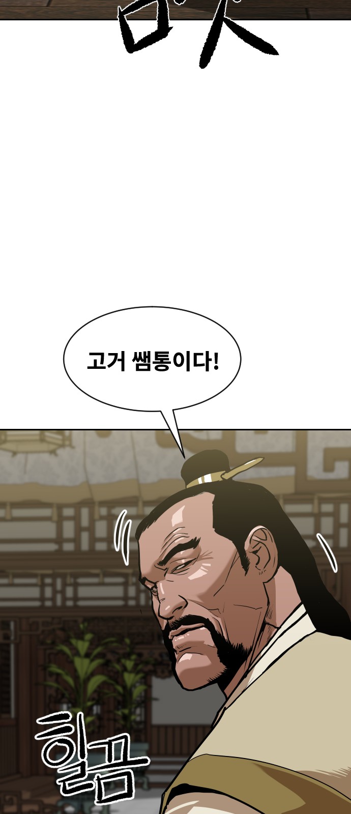 77 페이지