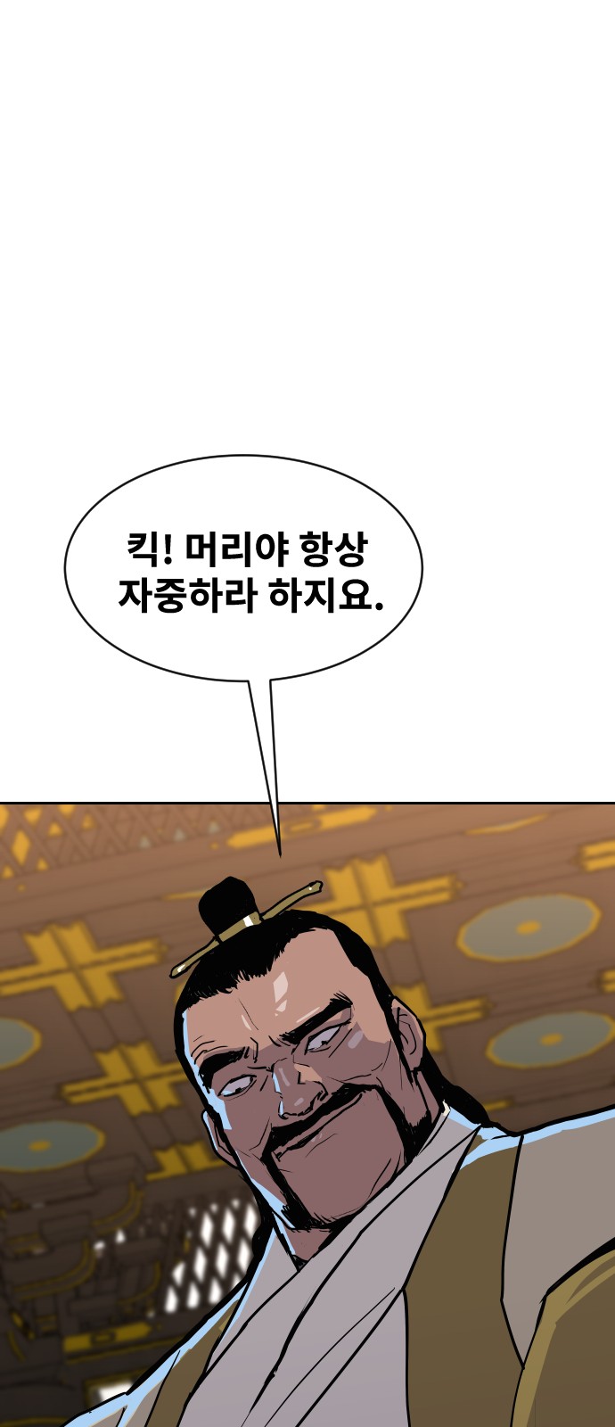 84 페이지