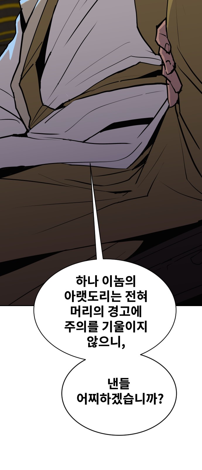 85 페이지