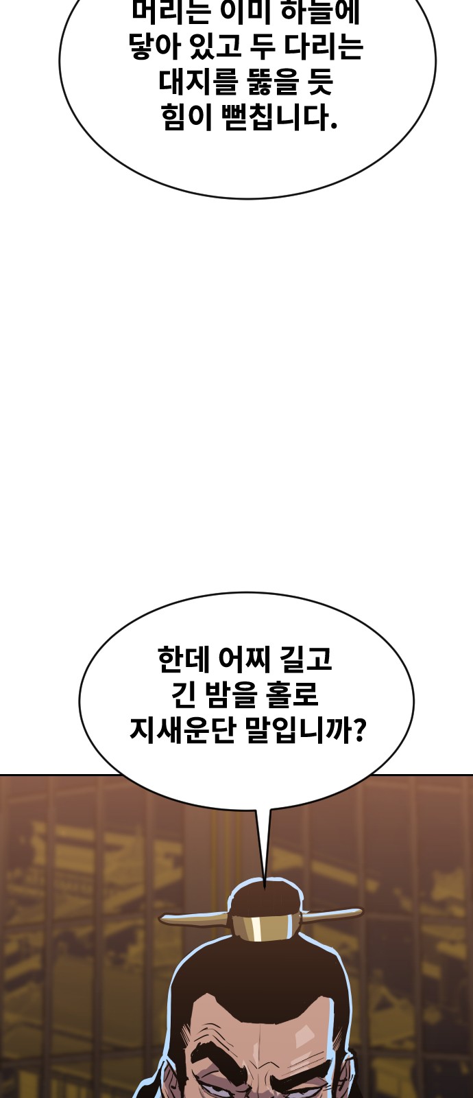87 페이지