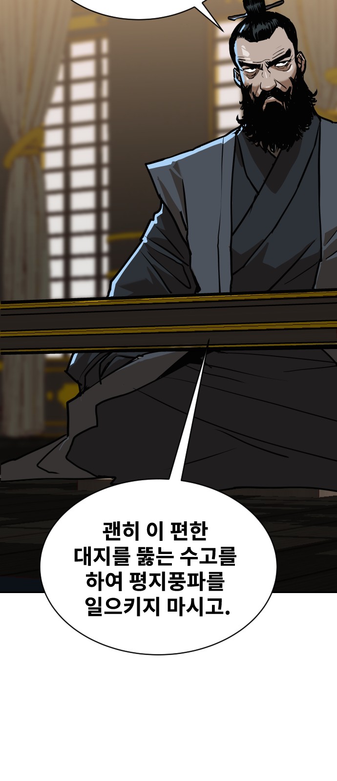 89 페이지