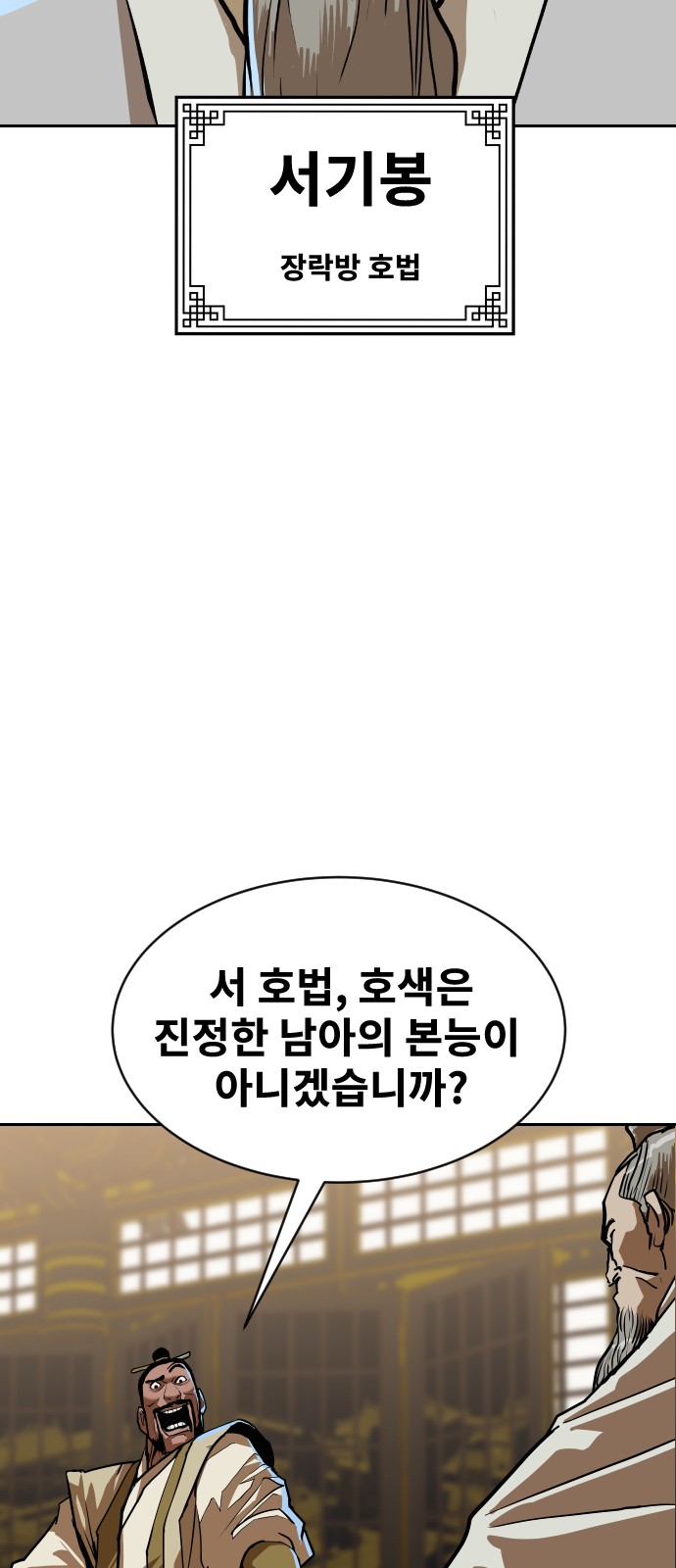 93 페이지