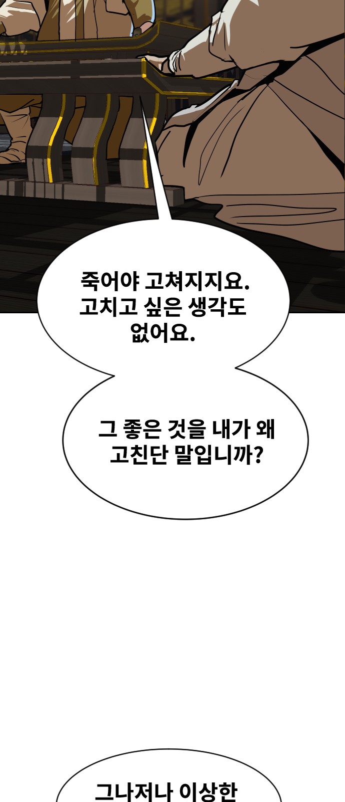 94 페이지