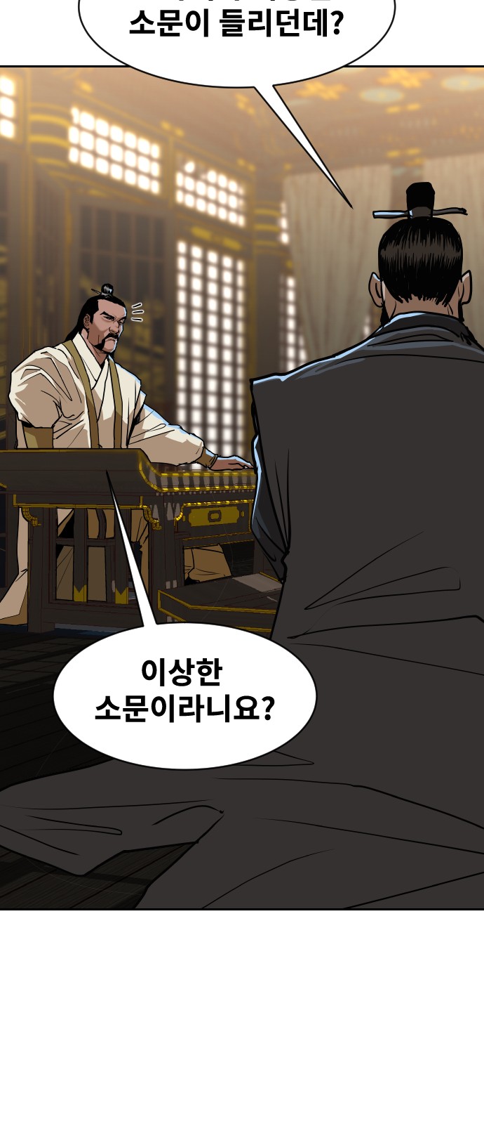 95 페이지