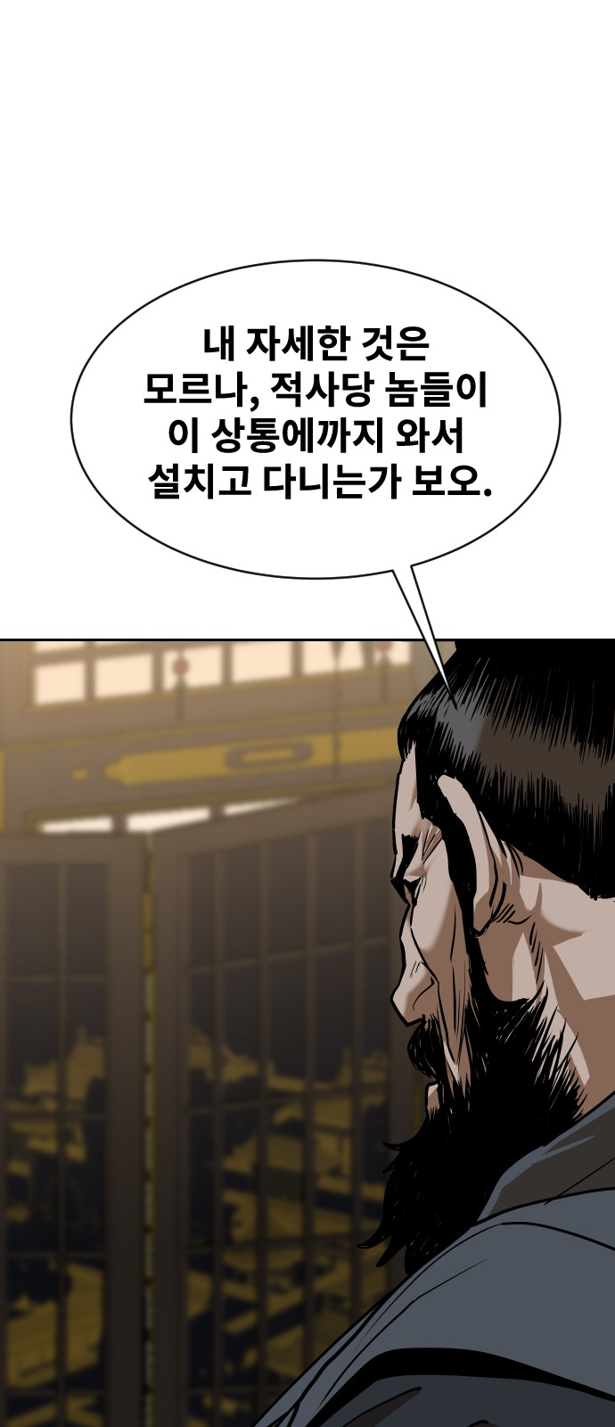 96 페이지