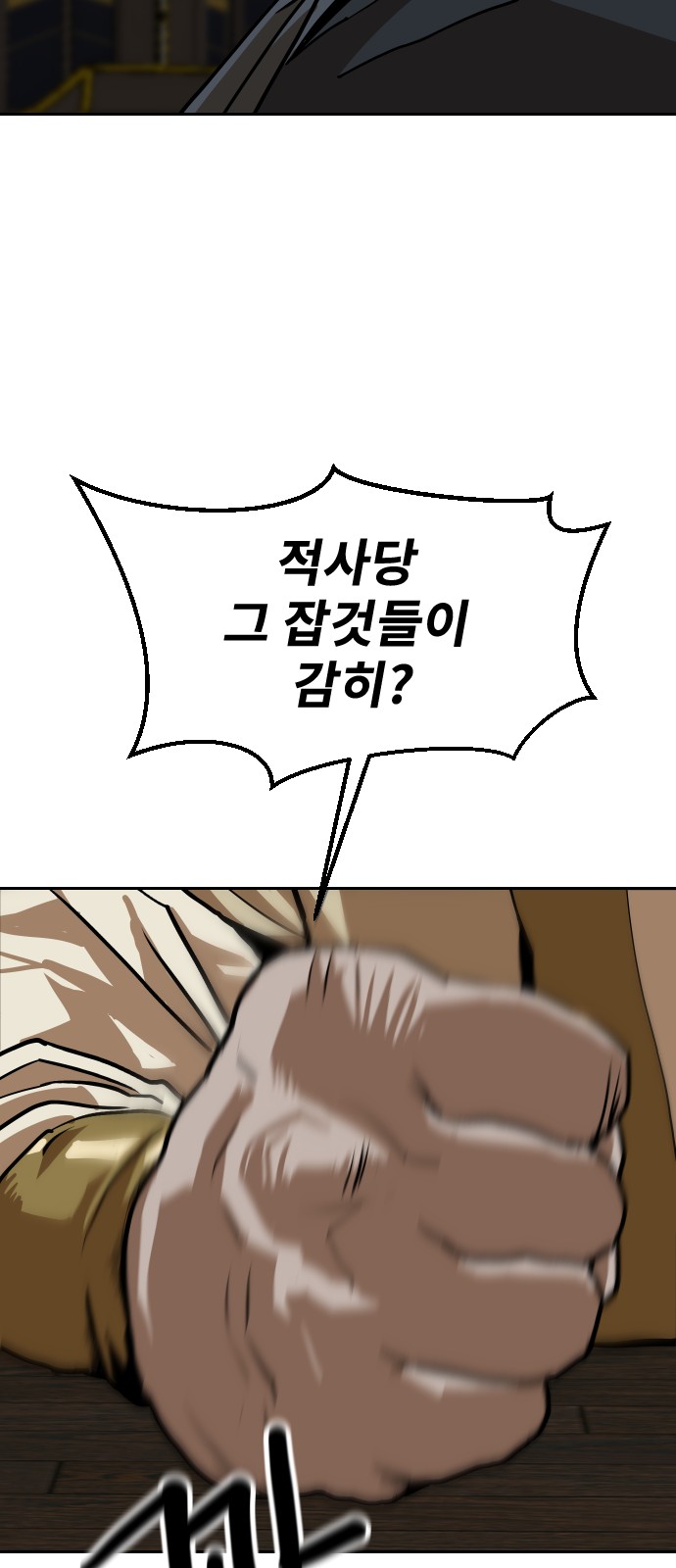 97 페이지