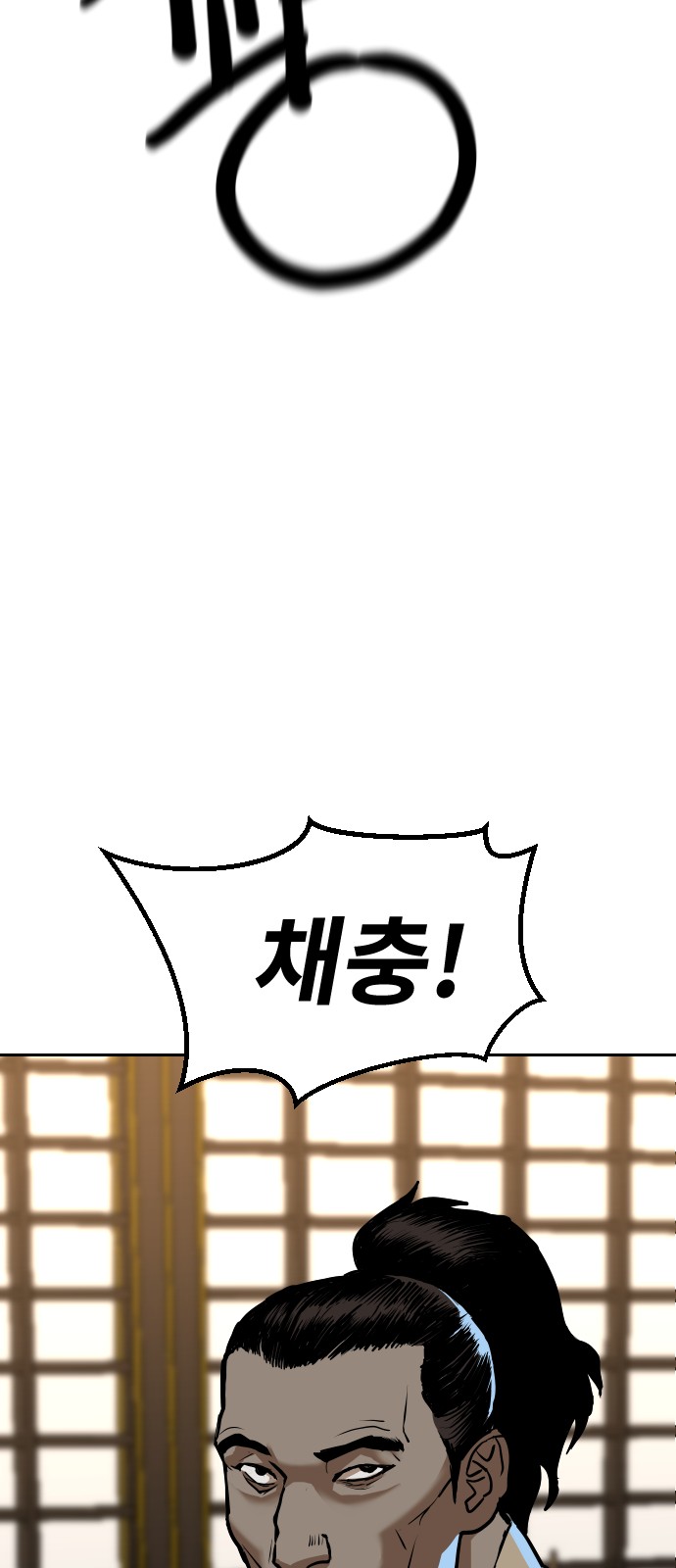 98 페이지