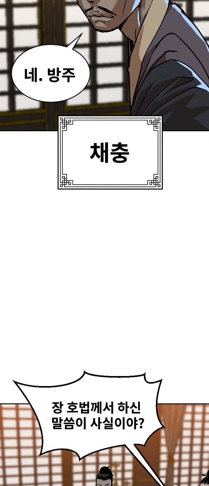99 페이지