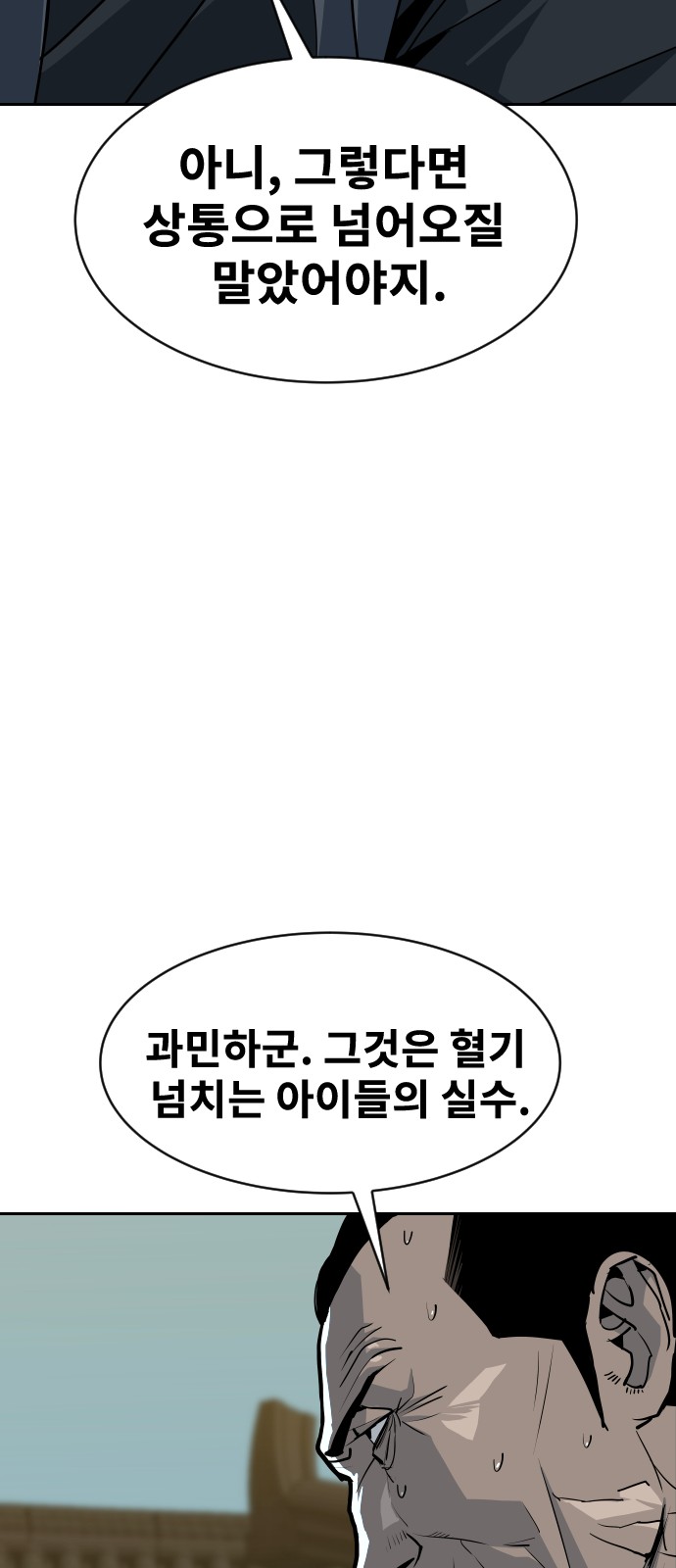 100 페이지