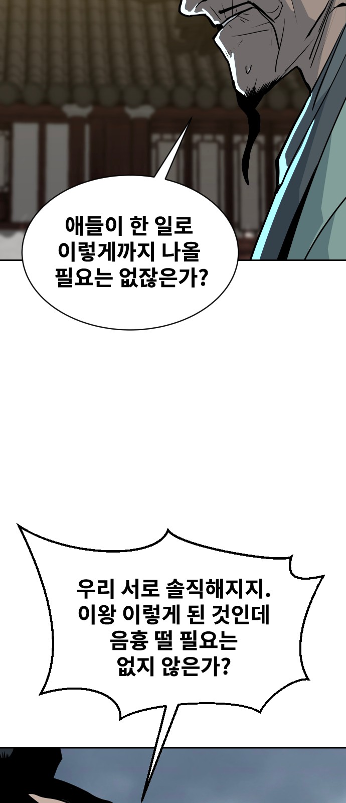 101 페이지