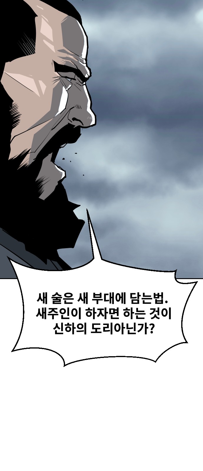 102 페이지
