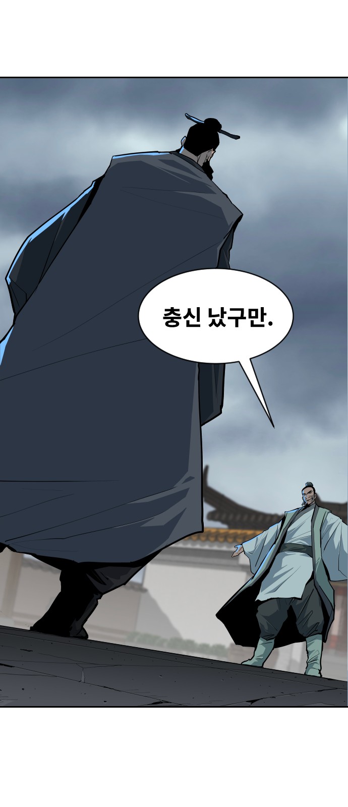 103 페이지