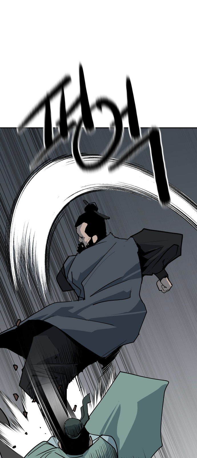 112 페이지