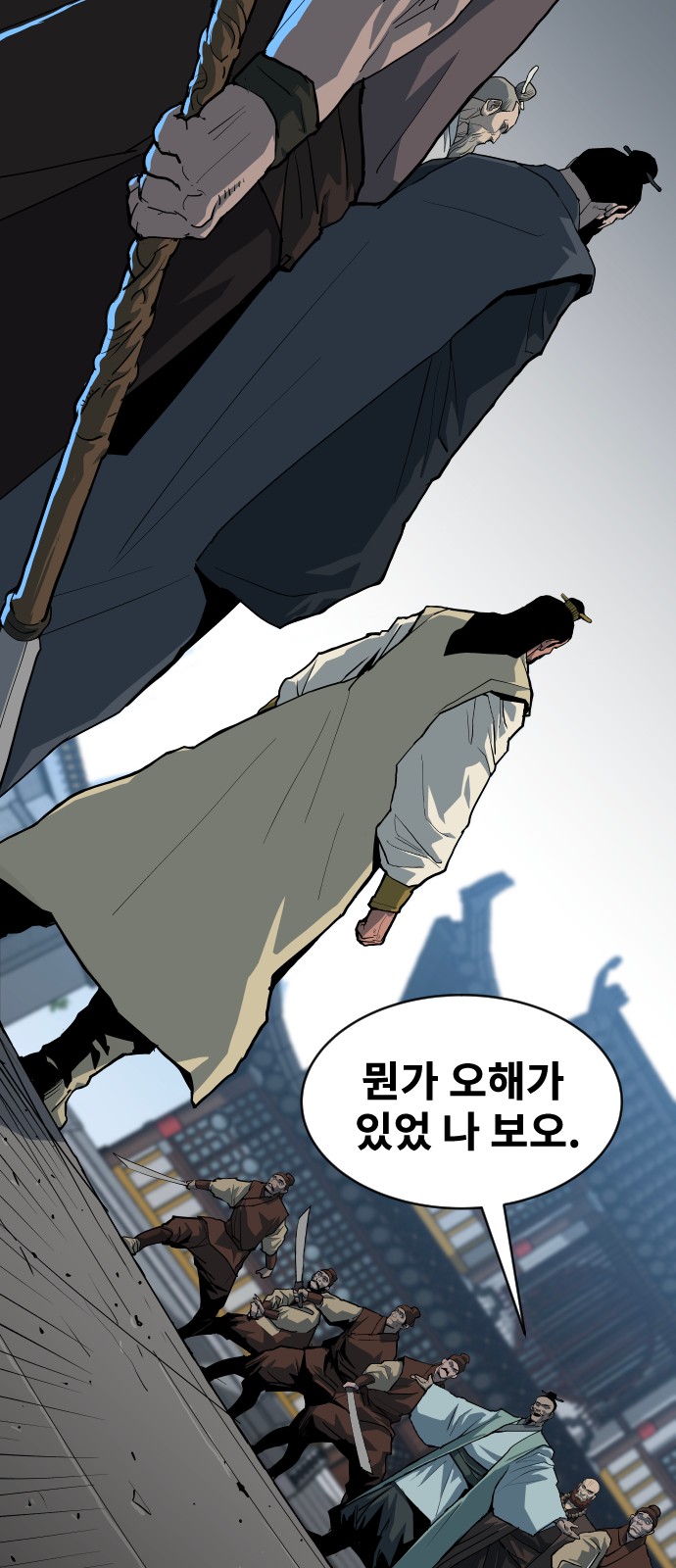 34 페이지
