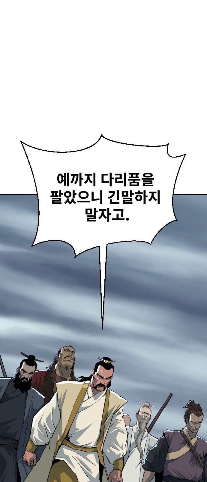 50 페이지