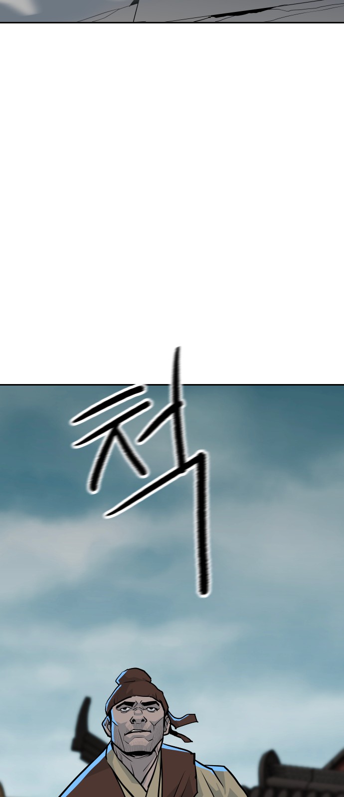 86 페이지