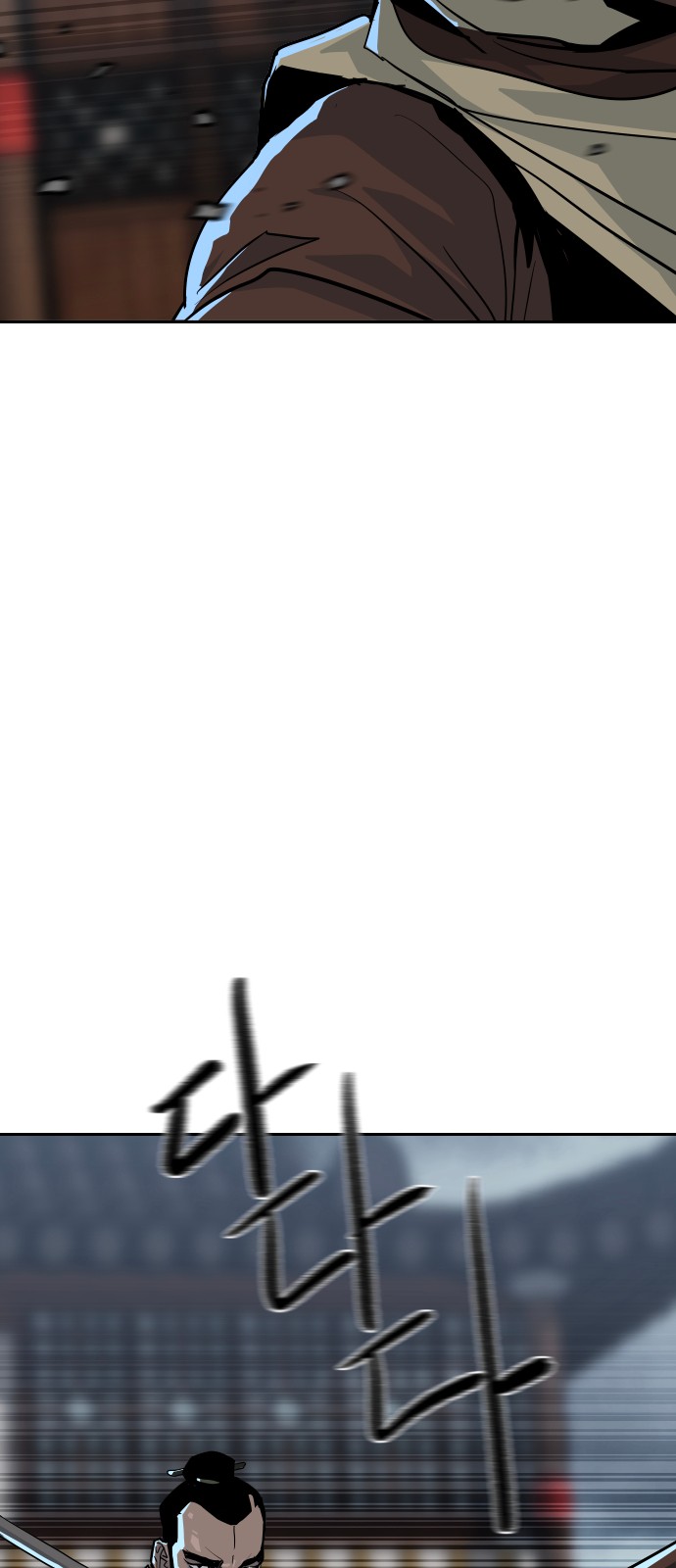 90 페이지
