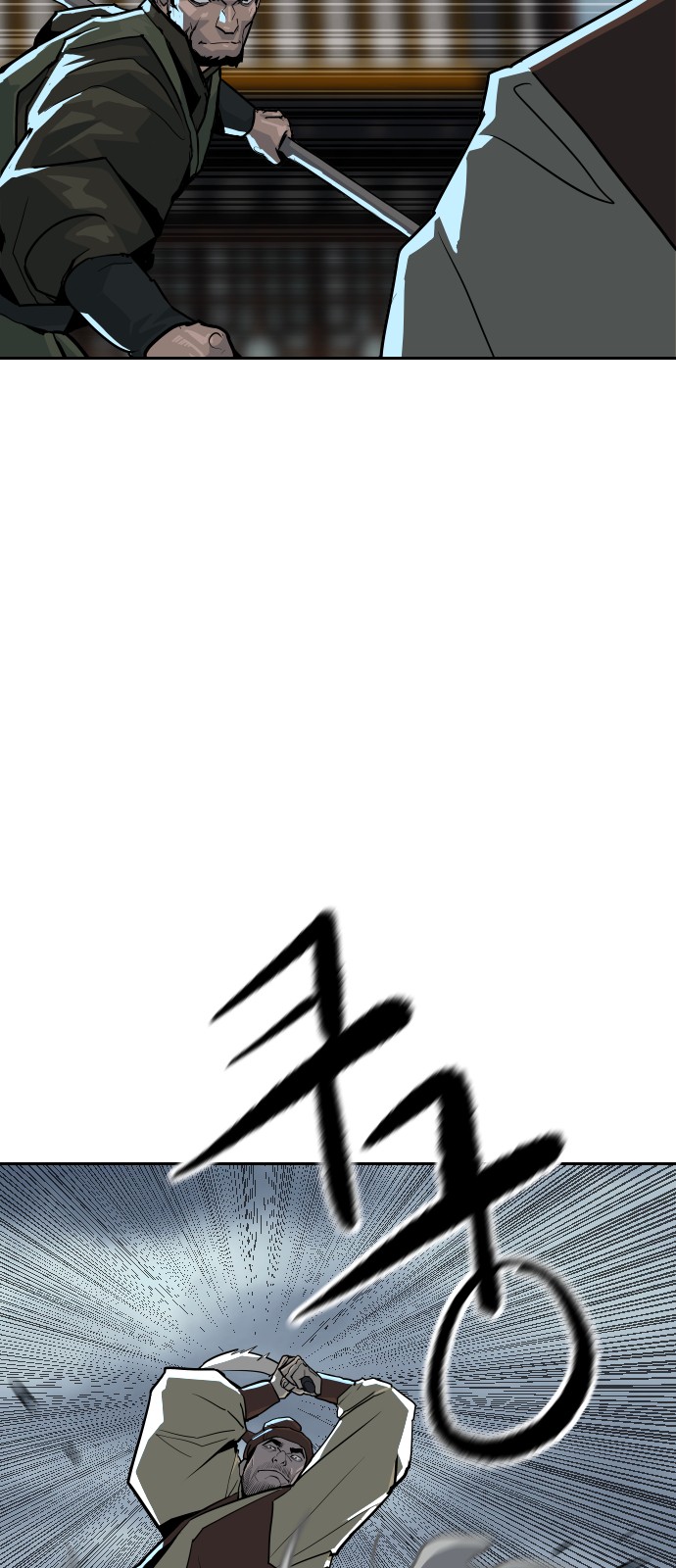 91 페이지