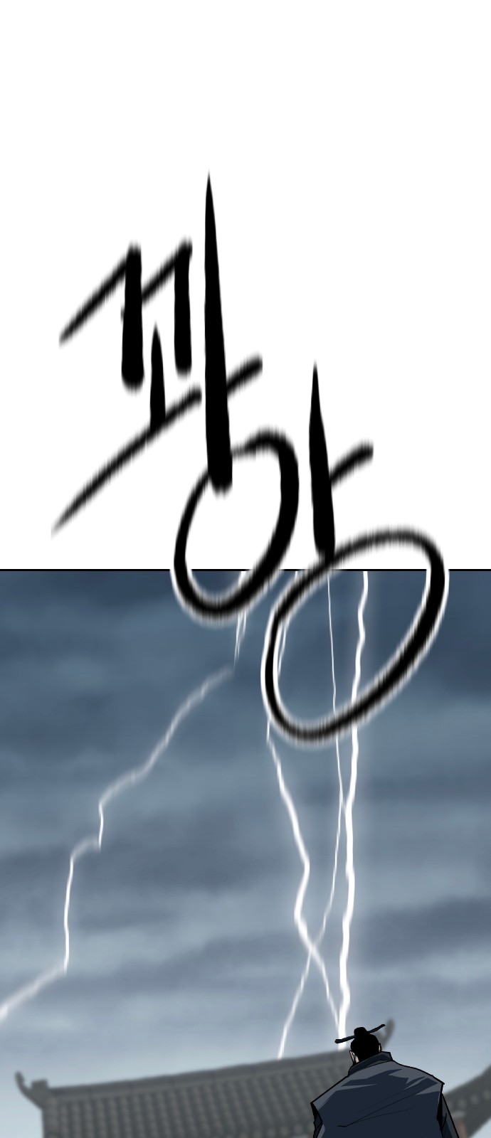95 페이지